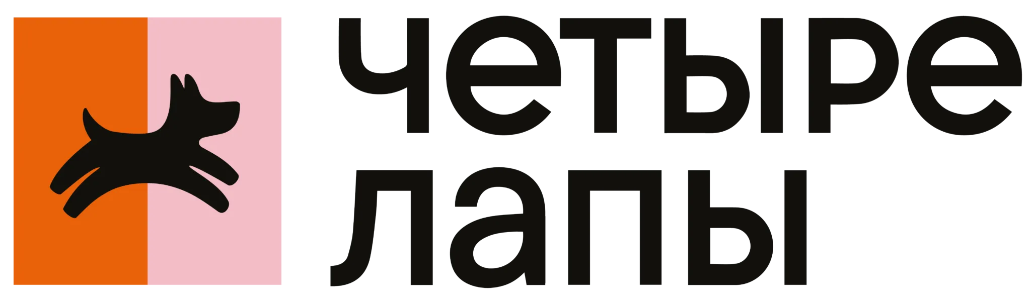 Четыре Лапы