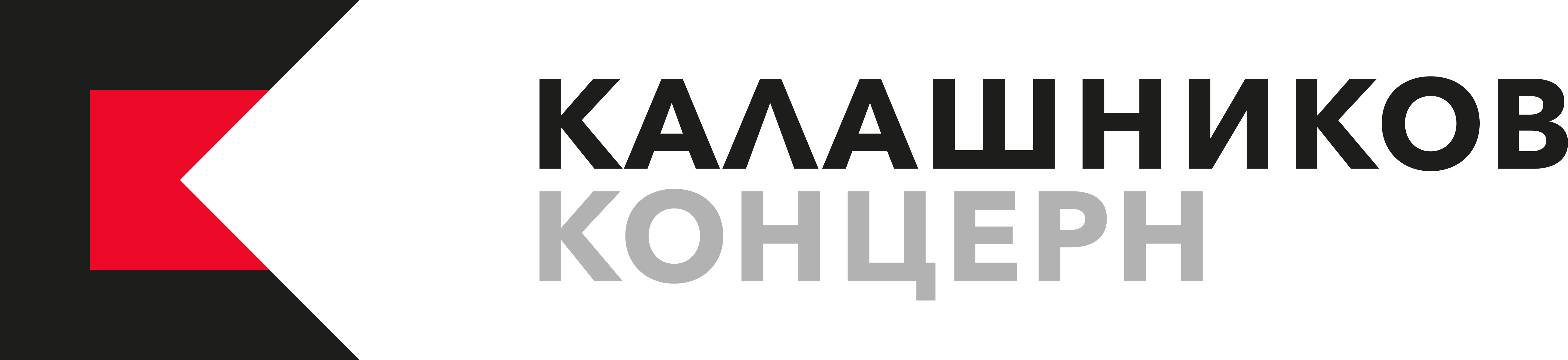 Логотип клиента: Концерн Калашников