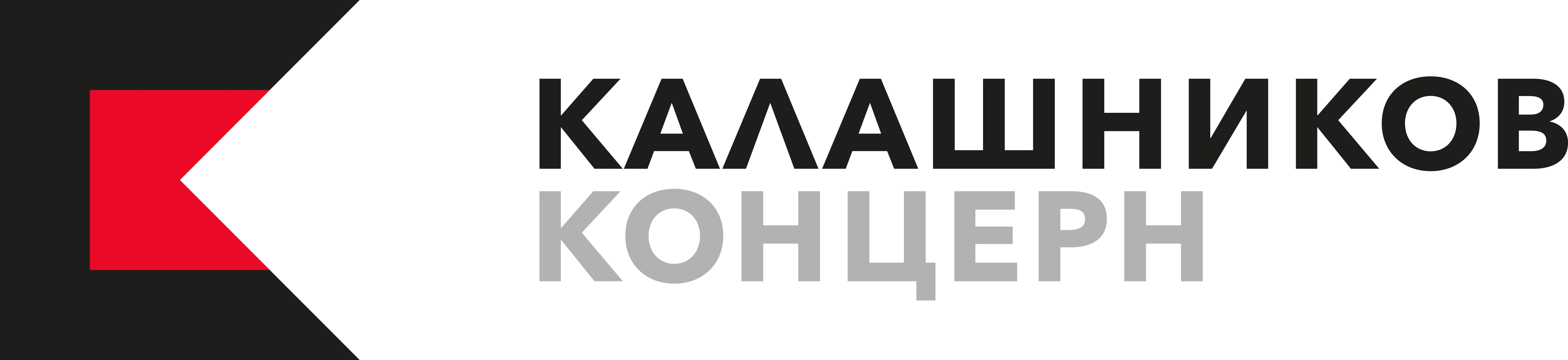 Концерн Калашников